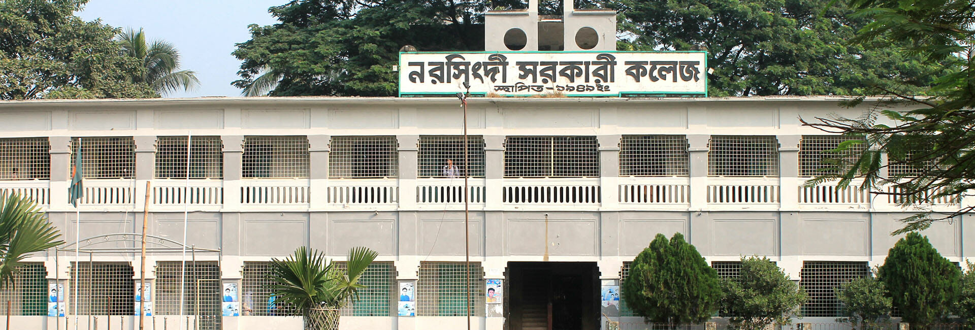 Alvi Jishan Rana